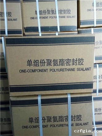 单组份聚氨酯密封胶