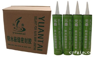 丁基防水嵌缝密封胶